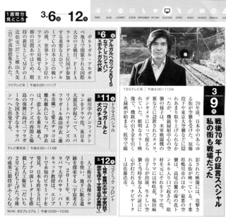 フラガール−新潮001.jpg
