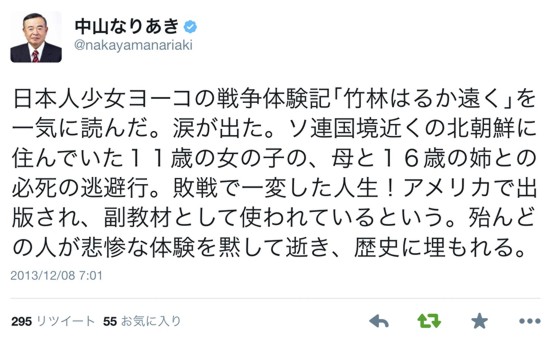 中山 - 1.jpg