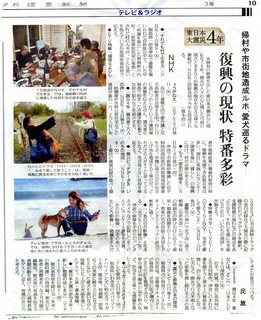 3月4日−読売チョコ001.jpg