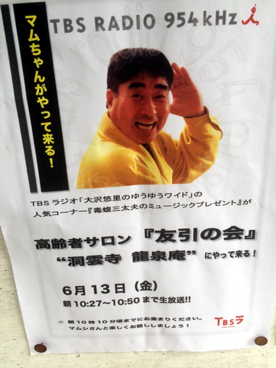 dokumamusi - 1.jpg